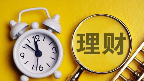 2021年一些理财产品不能买 持有的请自查,你还在买吗