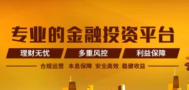 京颢财富理财平台教你闲置资金巧打理 品牌新闻品牌资讯 品牌库 yoka时尚网